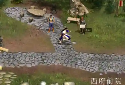 月影传说武功(单机游戏月影传说攻略)插图16 月影传说武功(单机游戏月影传说攻略)插图16