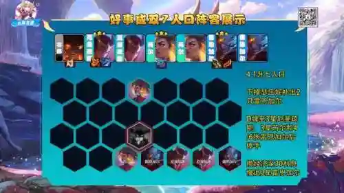 最新暗灵阵容搭配图片(灵魂使者配什么阵容比较强)插图9