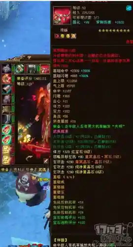 17173天龙八部(网游《天龙八部》官网)插图5