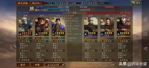 小郭嘉阵容搭配开荒(郭嘉和谁搭配更好)插图23 小郭嘉阵容搭配开荒(郭嘉和谁搭配更好)插图23