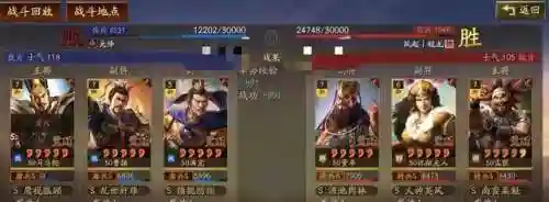 2022雷霆赵云阵容搭配(赵云三势完美阵容)插图35