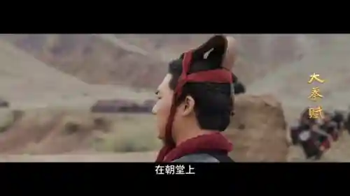 锋火大秦阵容搭配(大秦帝国之帝国烽烟最强阵容)插图3