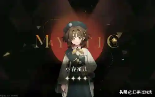 小春雀儿阵容搭配攻略(青雀阵容搭配推荐)插图4