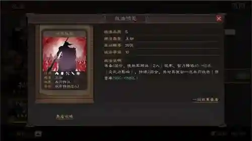 诸葛关羽搭配什么阵容(诸葛亮为核心的阵容)插图7