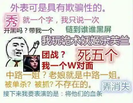 英雄联盟妖姬怎么玩(新电刀ad妖姬的出装和顺序)