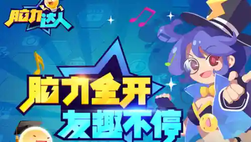 冒险闯关小游戏大全(单机冒险闯关游戏排行榜)插图9