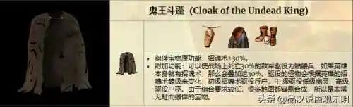 最强尸巫阵容搭配(迷失尸境最厉害是什么角色)插图10