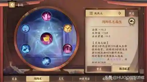 凤凰火阵容搭配2017(07太阳巅峰阵容)插图5