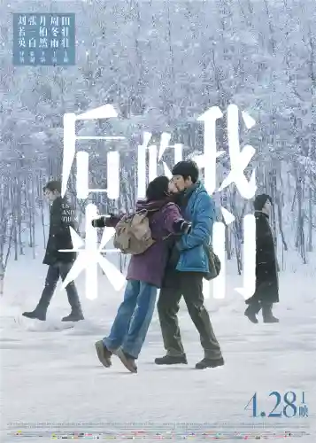 七七搭配什么阵容新手(原神七七最强阵容搭配)插图7