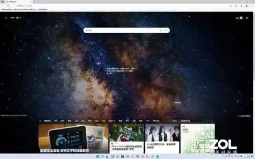 浏览器哪个好用(常用十大浏览器)插图18