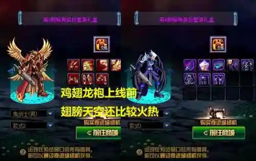 dnf天空套14套外观(dnf全部时装一览)插图1