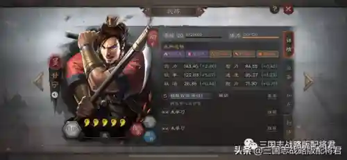 甘宁朱桓阵容搭配(三国志战略版最强阵容推荐)