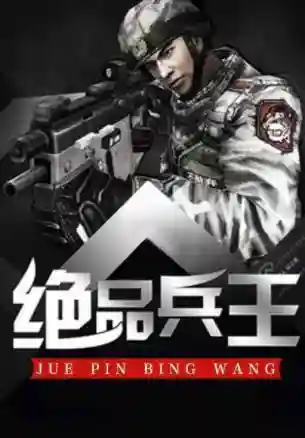 书虫网小说(书虫系列电子书)插图5 书虫网小说(书虫系列电子书)插图5