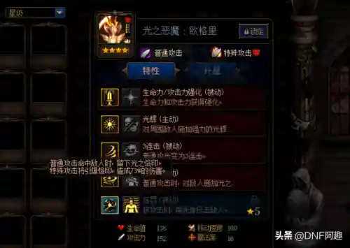 阿蟹最新阵容搭配图(什么阵容能打过蟹之狂欢)插图4