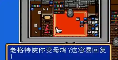 光明力量3重制版(NS上的光明三部曲完美运行吗)插图9