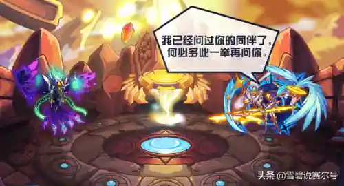 赛尔号麒麟叫什么(赛尔号麒麟天地之轮怎么打)插图5