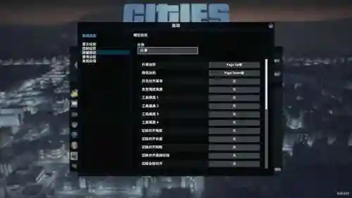 都市天际线手机版(十大模拟城市手机游戏)插图8