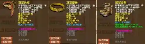 藏宝阁梦幻站电脑版(网易藏宝阁交易平台入口)插图20
