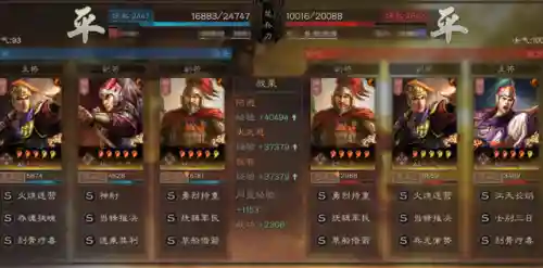 兵无常势阵容搭配(太尉盾怕什么阵容)插图7