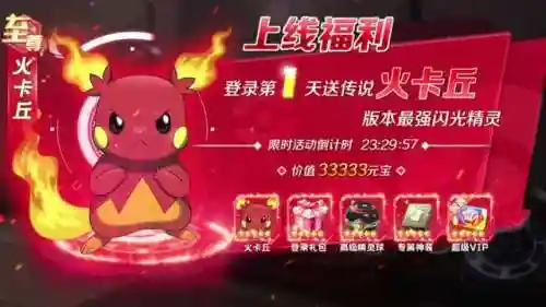 捕捉小精灵阵容怎么搭配(精灵宝贝平民最强阵容)插图2