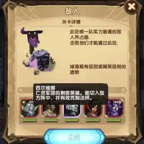 剑与远征远古封印(剑与远征最新有效礼包码)插图20