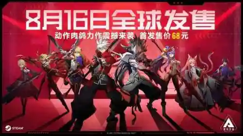 有个横版手游叫什么之刃(剑魂之刃现在叫什么名字)插图5