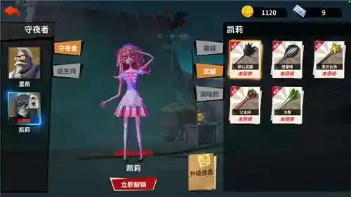 危鸡之夜阵容搭配(潼关之战主流阵容)插图4