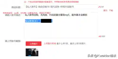 手游租号平台(租号平台app哪个好)插图17