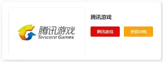 哪个游戏平台比较好(十大游戏平台排行榜)插图5