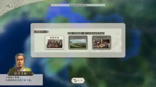 信长之野望新生威力加强版(信长之野望最耐玩的一代)插图2 信长之野望新生威力加强版(信长之野望最耐玩的一代)插图2