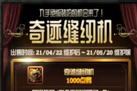 女枪第1 12期稀有装扮(dnf女枪十大最美时装套)