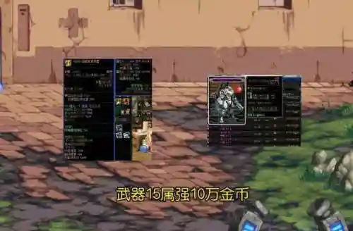 dnf武器属强宝珠大全(地下城武器附魔宝珠有哪些)插图1