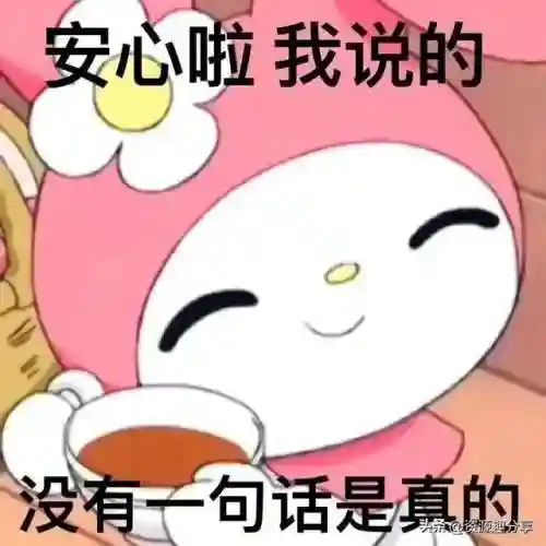 40个顶级搞笑笑话(积极向上正能量的幽默笑话)插图26