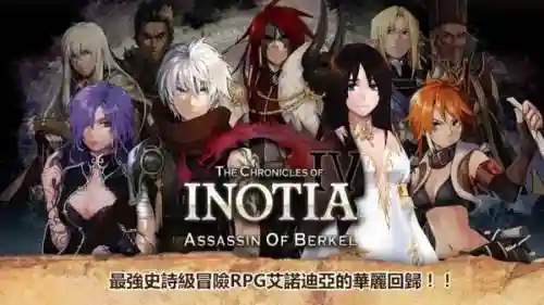 艾诺迪亚4高爆率版128倍(艾诺迪亚4高掉宝版最新版本)