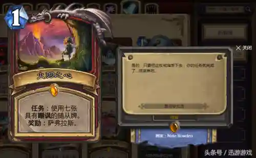 炉石传说任务卡大全(炉石传说勇闯安戈洛卡牌一览)插图1