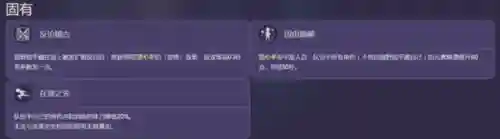 小鹿莫娜阵容搭配(莫娜队伍平民搭配)插图3
