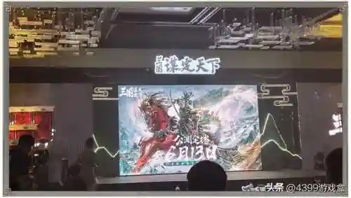 4399原来有个三国游戏(以前的一款三国网页游戏)插图19