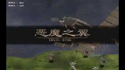 幻世录1完美结局(幻世录神秘男子最好的东西)插图2