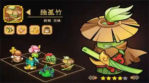 永恒勋章最强阵容搭配(完美的守护图腾勋章怎么强化)插图2