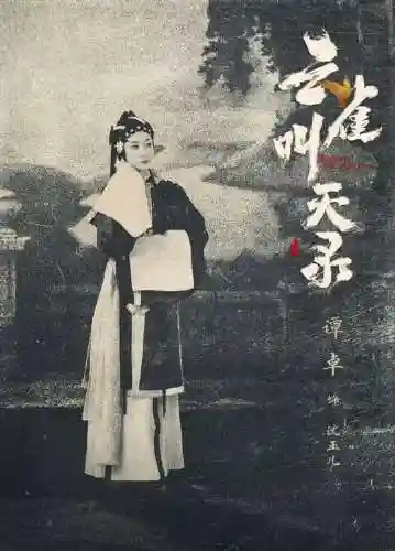 名伶阵容搭配图最新(宫廷计最强阵容搭配)插图2