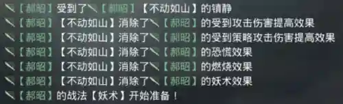 郝昭阵容搭配推荐率土之滨(率土太史慈最强阵容)插图2