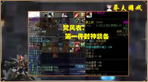 地下城与勇士无影剑(dnf手游无影剑哪里爆率高)