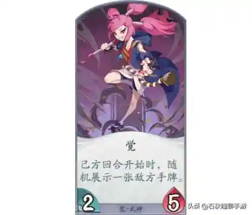 阴阳师觉哪里多(阴阳师觉好用吗)插图1