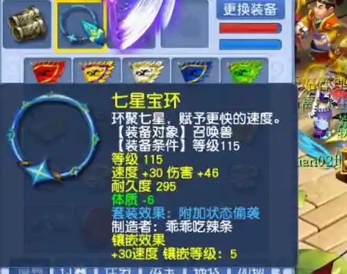 175三物理阵容搭配(175五开阵容排行)插图6