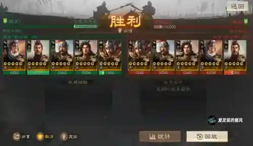 刘备孟获怎么搭配阵容(三国志战略版孟获阵容搭配)插图7