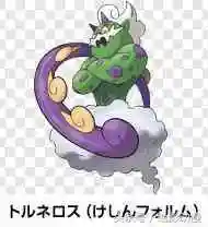口袋妖怪神兽领域(神兽领域二周目怎么触发剧情)插图36