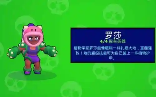 乱斗模式阵容搭配(美食大乱斗阵容搭配推荐)插图4