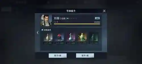 真三国无双有手机版吗(真三国无双哪里可以玩)插图14