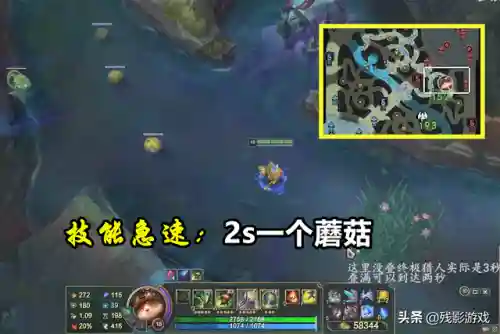 提莫出装2022无限蘑菇(提莫3秒一个蘑菇出装)插图1