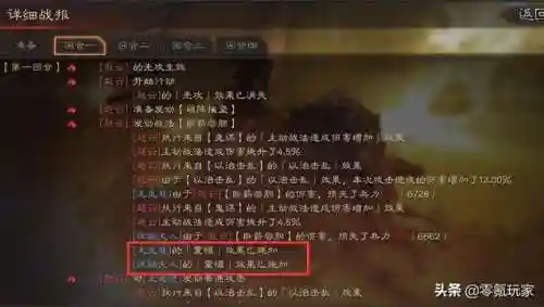 咸鱼阵容战法最佳搭配(咸鱼之王最好的阵容)插图4